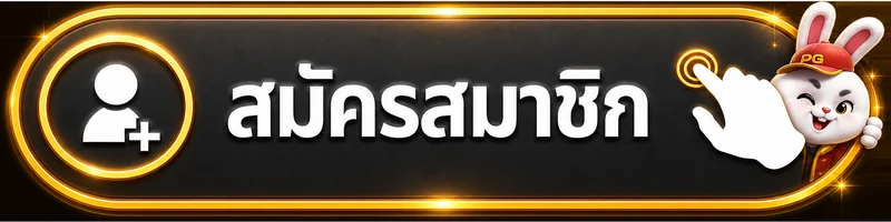ทางเข้าสมัครและล็อกอิน ALLSLOT WALLET บนโดเมนหลัก